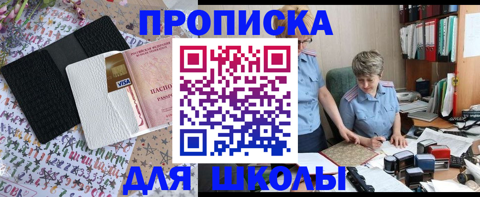 найти адрес прописки в Назрани