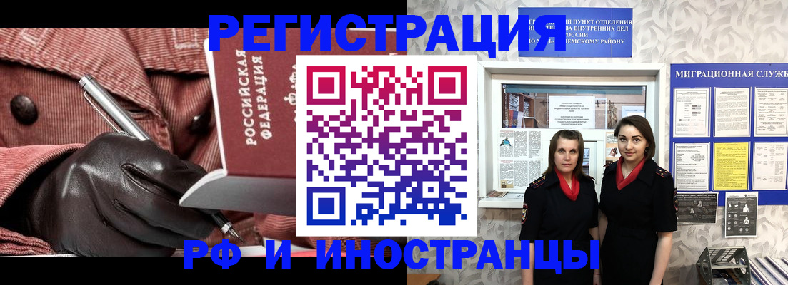 регистрация для дет. сада в Назрани